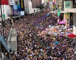“守护香港” 上海人见证2019年百万人大游行
