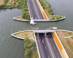 车在水下、船在桥上 荷兰水桥颠覆你的想像