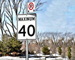 卡城住宅道路时速将降至40km/h