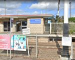 墨尔本新建火车站 Pakenham East动工在即