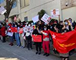 湾区缅甸移民中领馆前集会 抗议中共帮助军政府政变