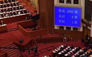 两会修改香港选制 学者：香港倒退50年