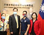 周浩恩榮獲海外優秀青年榮譽獎