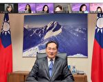 世华美南分会2021年首场线上医疗讲座圆满成功
