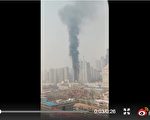 河北石家莊26層高樓火災 現場聽到爆炸聲