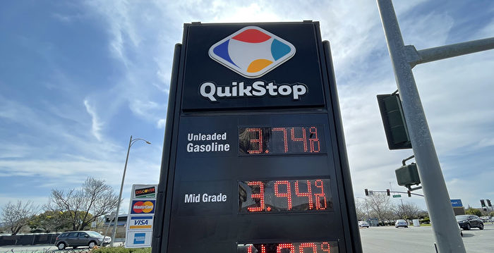 加州油价本周继续上涨已达到每加仑3.76美元汽油价格| 原油