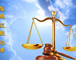 枉判16名法輪功學員 辦案人被舉報到吉林高院