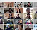 萧美琴参加女性领导力大会