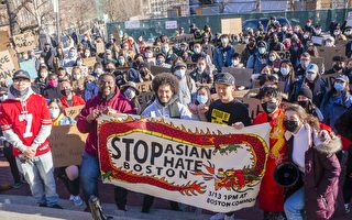 全美亚裔频遭攻击 波士顿数百人集会吁停止仇恨