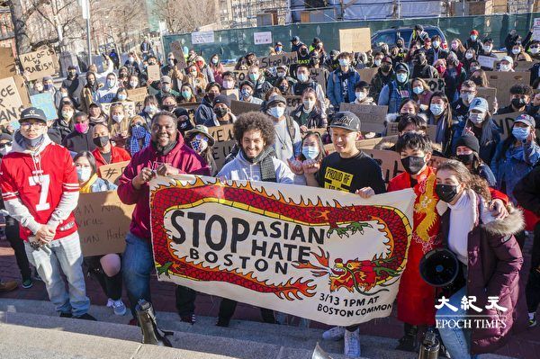 全美亚裔频遭攻击 波士顿数百人集会吁停止仇恨
