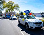 舊金山灣區真相汽車遊行 市民盼解體中共
