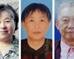 三年来 三千多名老年法轮功学员遭中共迫害