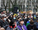 各级政要及移民纽约集会谴责亚裔歧视