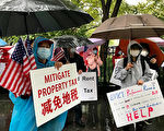 禁逐房客令傷社區  小房東吿州府