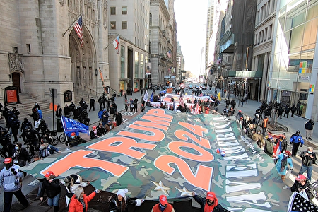 川普支持者3月5日在曼哈頓五大道遊行，打出「川普2024，拯救美國」的巨幅橫幅。
