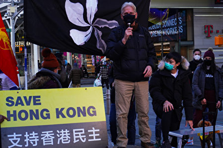 曾在香港中文大學服務逾10年的哥大教授戴大為也出席聲援47位在押香港民主派人士，并表示其中有不少是其學生。