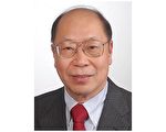 纽约中华公所主席强烈反对大麻合法化
