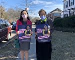 资深民主党员陈道英 背书黄敏仪参选法拉盛市议员