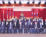 紐約中華公所舉辦國父逝世96周年紀念活動