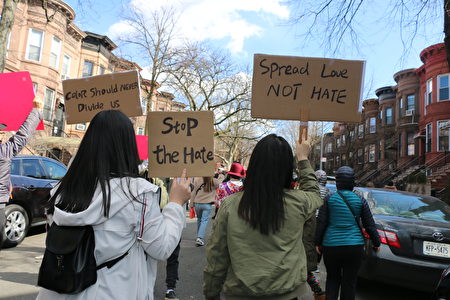 一些市民帶上反對仇恨犯罪的遊行標語。