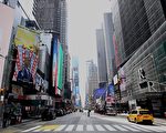 封城一周年紐約市共損失63萬工作