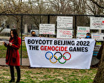抵制北京冬奥 美国众院通过决议案再施压