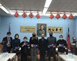 纽约市议员候选人访侨领 称将增加双语课程
