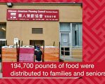 华策会在线筹款晚会 表彰前线工作人员