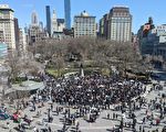 500名亚裔纽约联合广场集会 反对仇恨犯罪