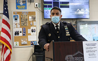 紐約市警111分局鼓勵亞裔要敢於報案