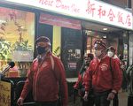 民间治安保护组织“守护天使”夜间巡逻华埠