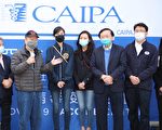 亞美醫師協會為華埠長者接種第二針疫苗