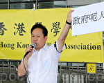 任西医工会会长18年 亲共会长杨超发换届选举落败