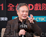 李安谈退休时机 叹“这世界越活越搞不清楚”