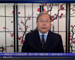 张杰：中共外交为何越走路越窄？