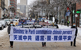 加国魁省法轮功游行 民众支持“天灭中共”