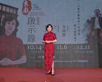 《京戏》重返舞台 王月身兼演员及艺术总监