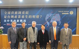 全球供應鏈重組 專家籲台灣成智慧供應鏈中心