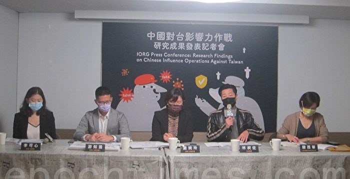 中共以中国台北称台湾东奥团队 研究揭其用意