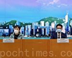 香港两人接种科兴疫苗后ICU留医
