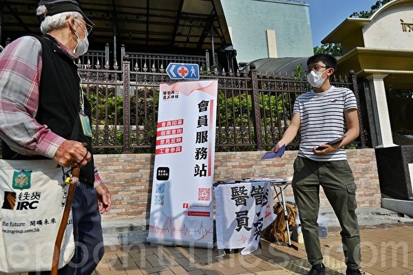 醫管局員工陣線街站 抗議疫苗接種問題 全因政府推廣失責