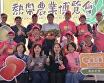 屏东莲雾蜜枣评鉴  罗佳铭、潘志民夺冠