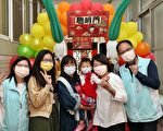 一比三照顾比例 嘉市首座公共托育家园开幕