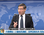 国际绥綪政策 律师：只会让中共软土深掘