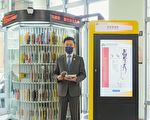 販賣機不賣商品只借書 竹市設兩座微型圖書館