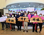全国金牌农村决选 彰化授旗代表团队