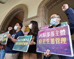 原民打猎遭判刑 民团：文化不应被法律切割