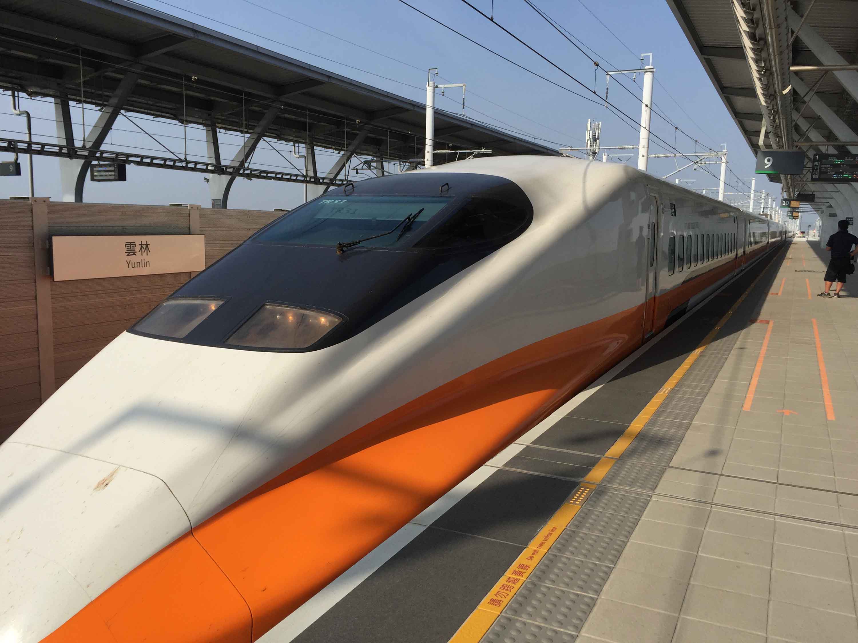 高铁清明假期3 4开放订票 连假 疏运 大纪元