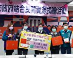 感谢科达制药捐赠600盒汉方养生礼盒助弱势