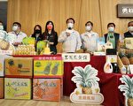 呷凤梨挺台湾 嘉义县启动凤梨预购平台